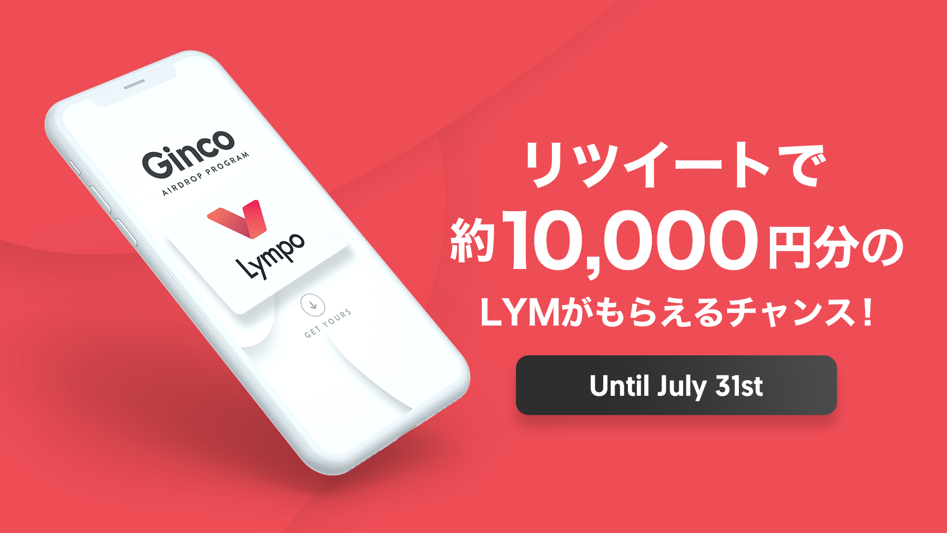 lympo_sns_jp_fixed.png